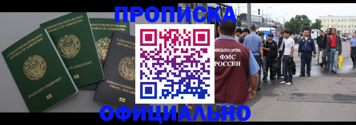 регистрация для дет. сада в Чудово