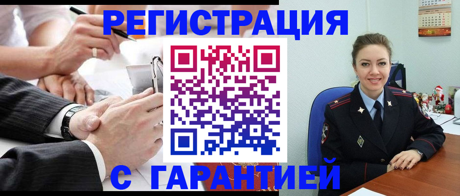 прописка 2025 в Чудово